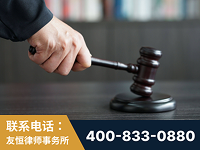 福州-“易通贷平台”非法吸收公众存款案-郑祥律师