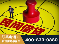 福州-山东某歌集团集资诈骗、非法吸收公众存款案-郑祥律师