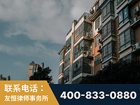 福州-北京某小贷公司宋某非法拘禁他人案-郑祥律师