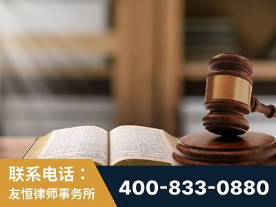 福州-刑事律师